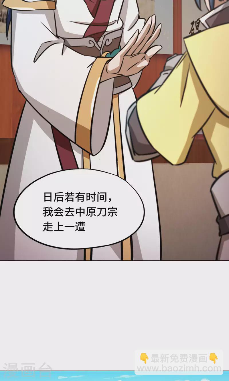 第57话 仇敌(1/2)-第57话