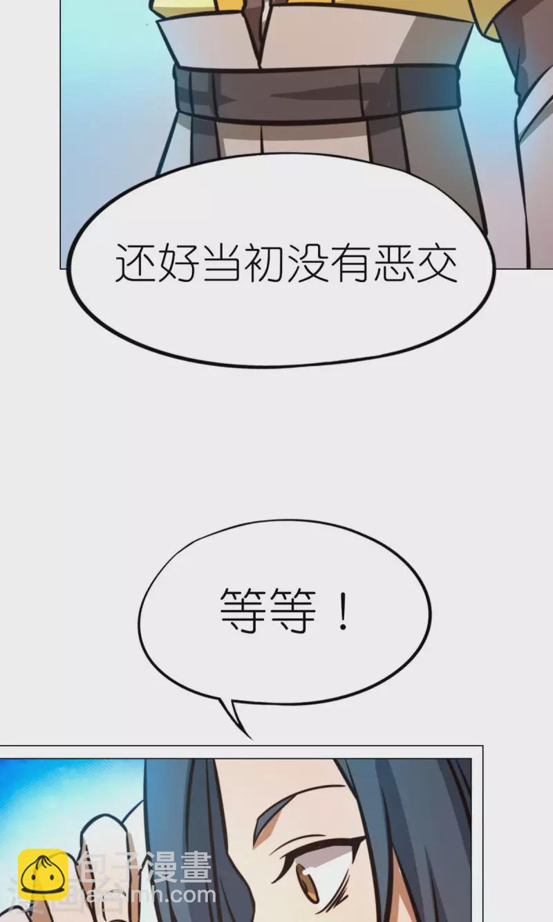 第57话 仇敌(1/2)-第57话