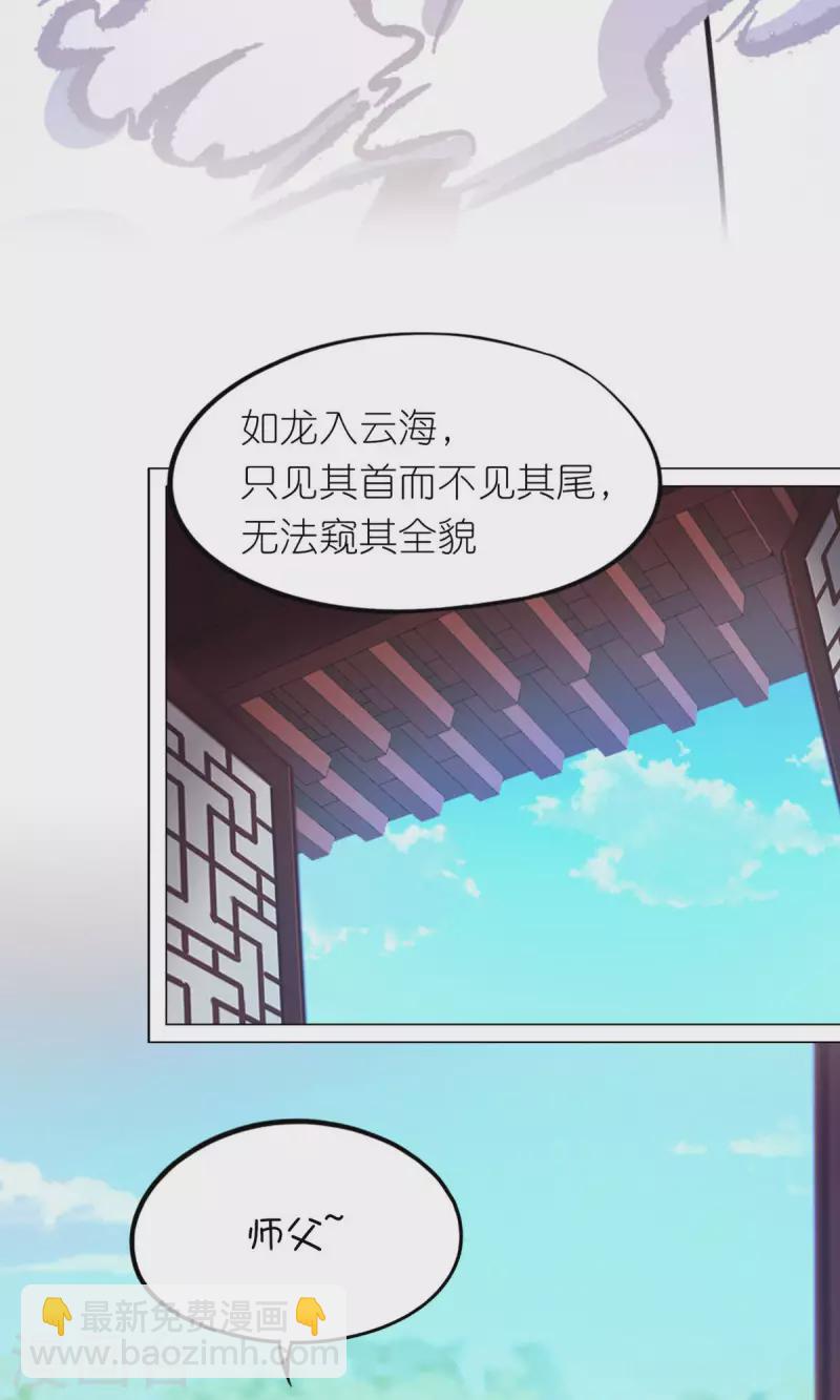 第57话 仇敌(1/2)-第57话