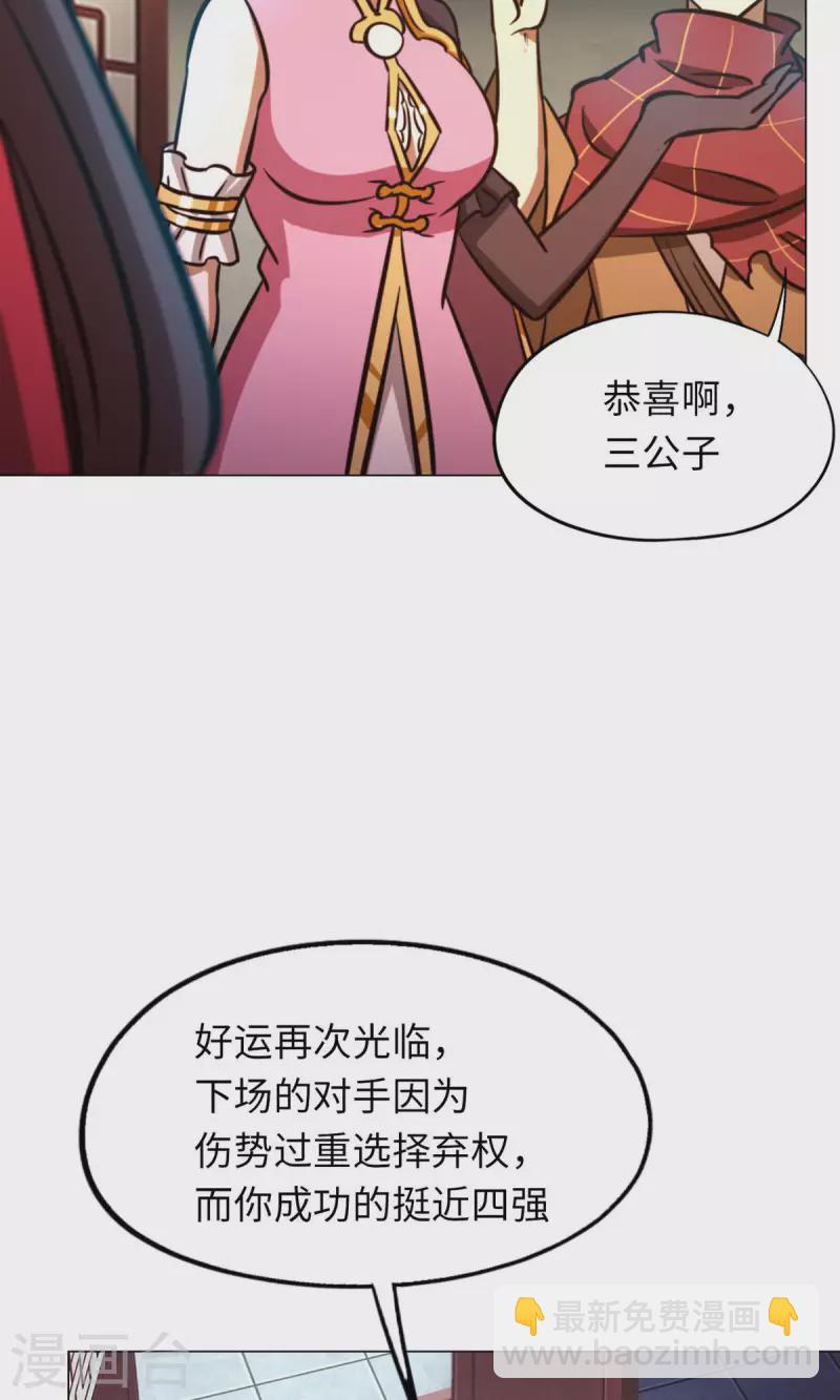 第57话 仇敌(1/2)-第57话
