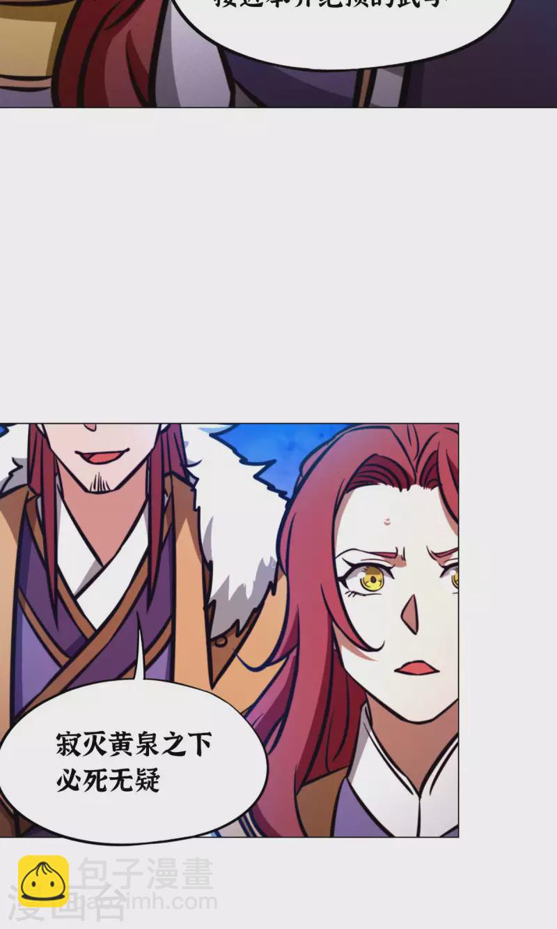 第59话 说话算话(1/2)-第59话