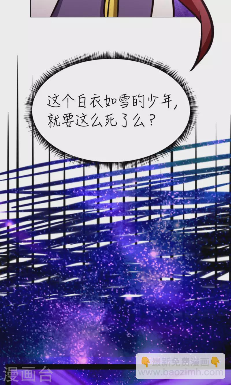 第59话 说话算话(1/2)-第59话