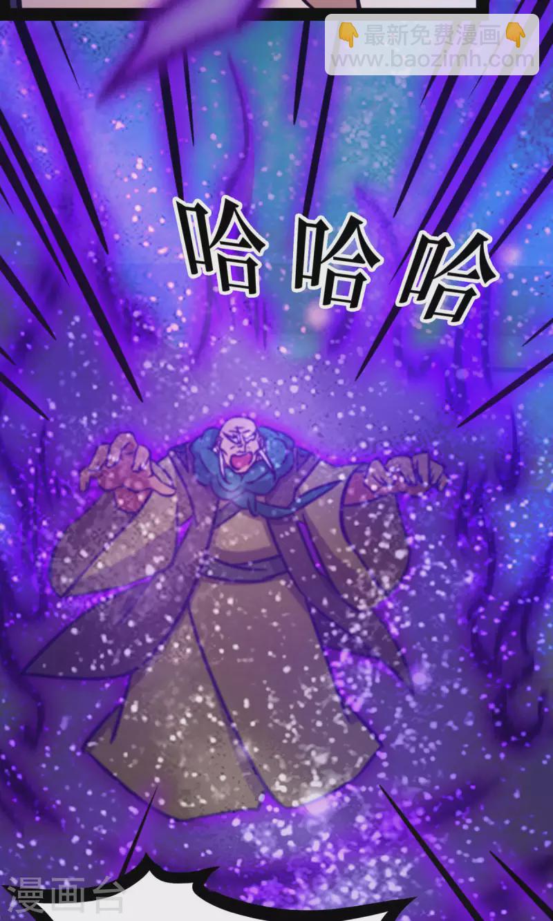 第59话 说话算话(1/2)-第59话