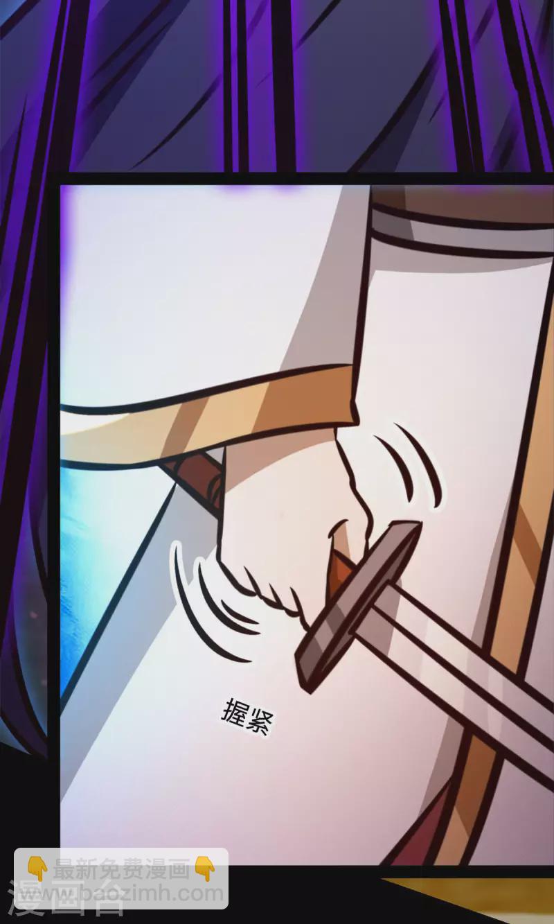 第59话 说话算话(1/2)-第59话