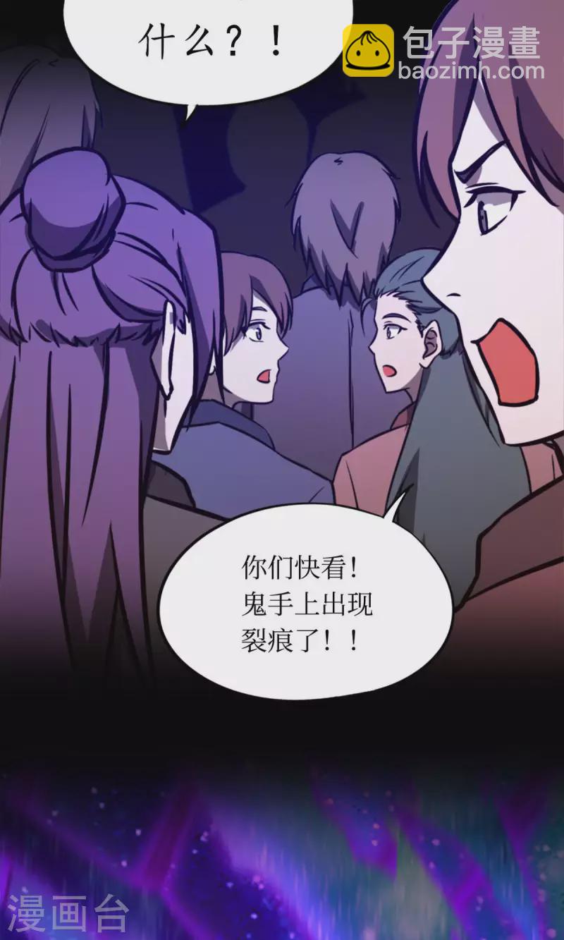 第59话 说话算话(1/2)-第59话