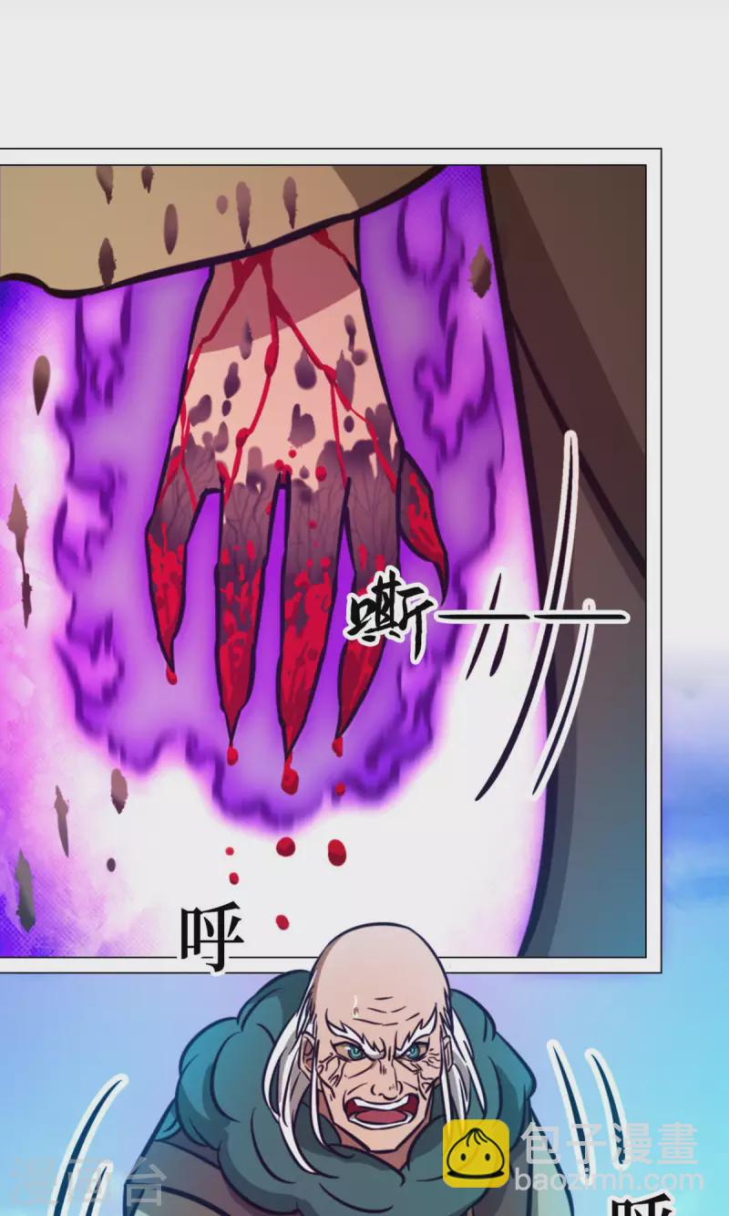 第59话 说话算话(1/2)-第59话