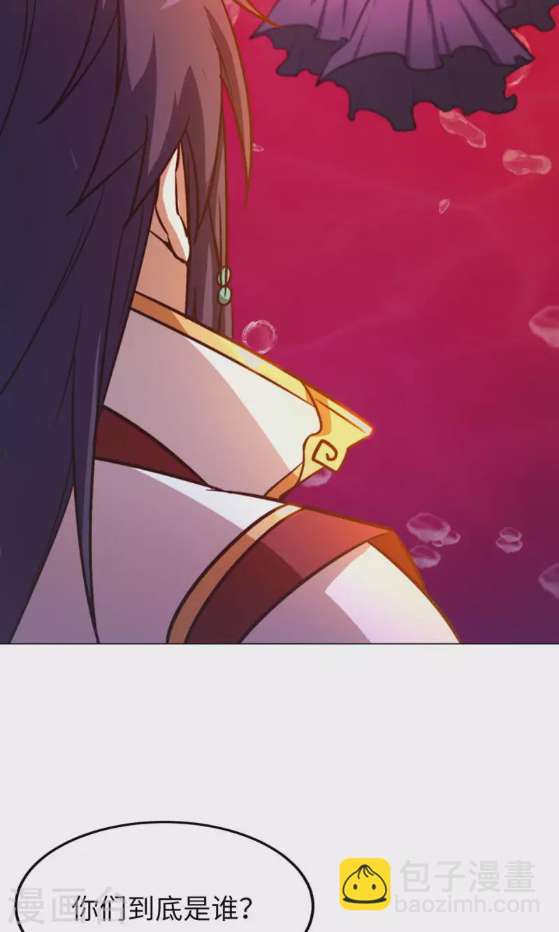 第7话 开战-第7话