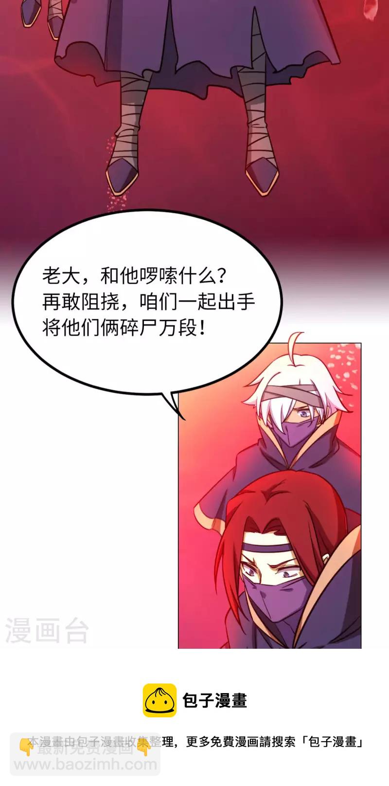 第7话 开战-第7话