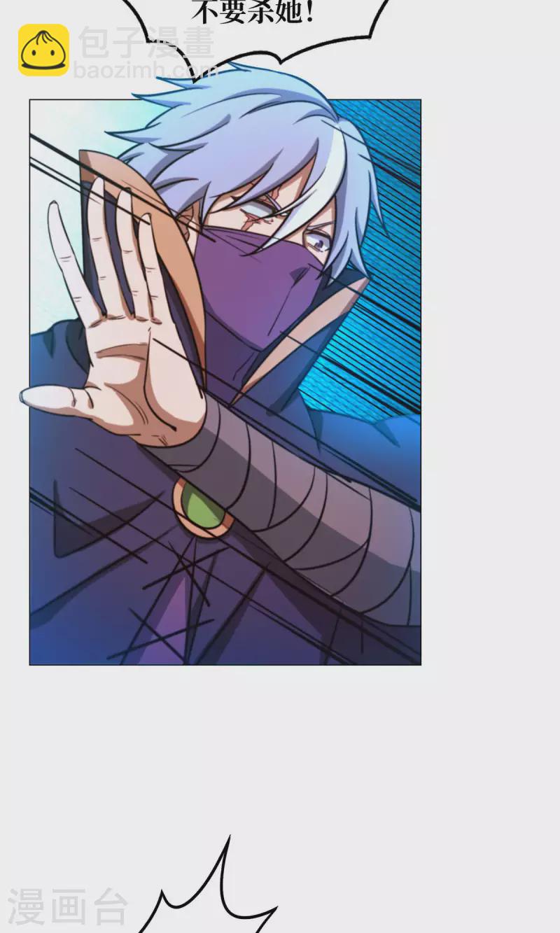 第7话 开战-第7话