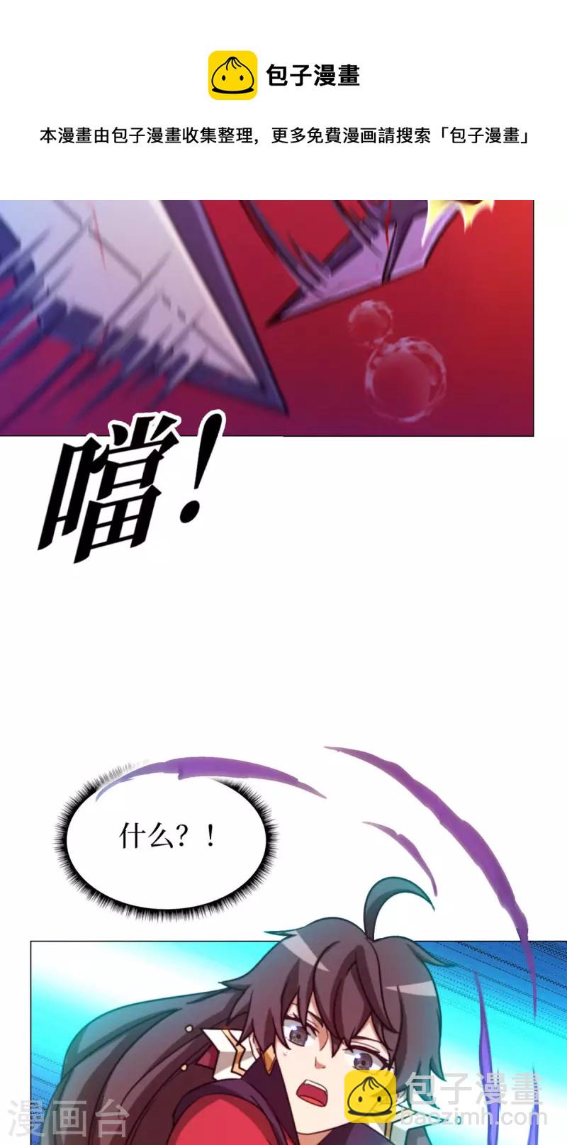 第7话 开战-第7话