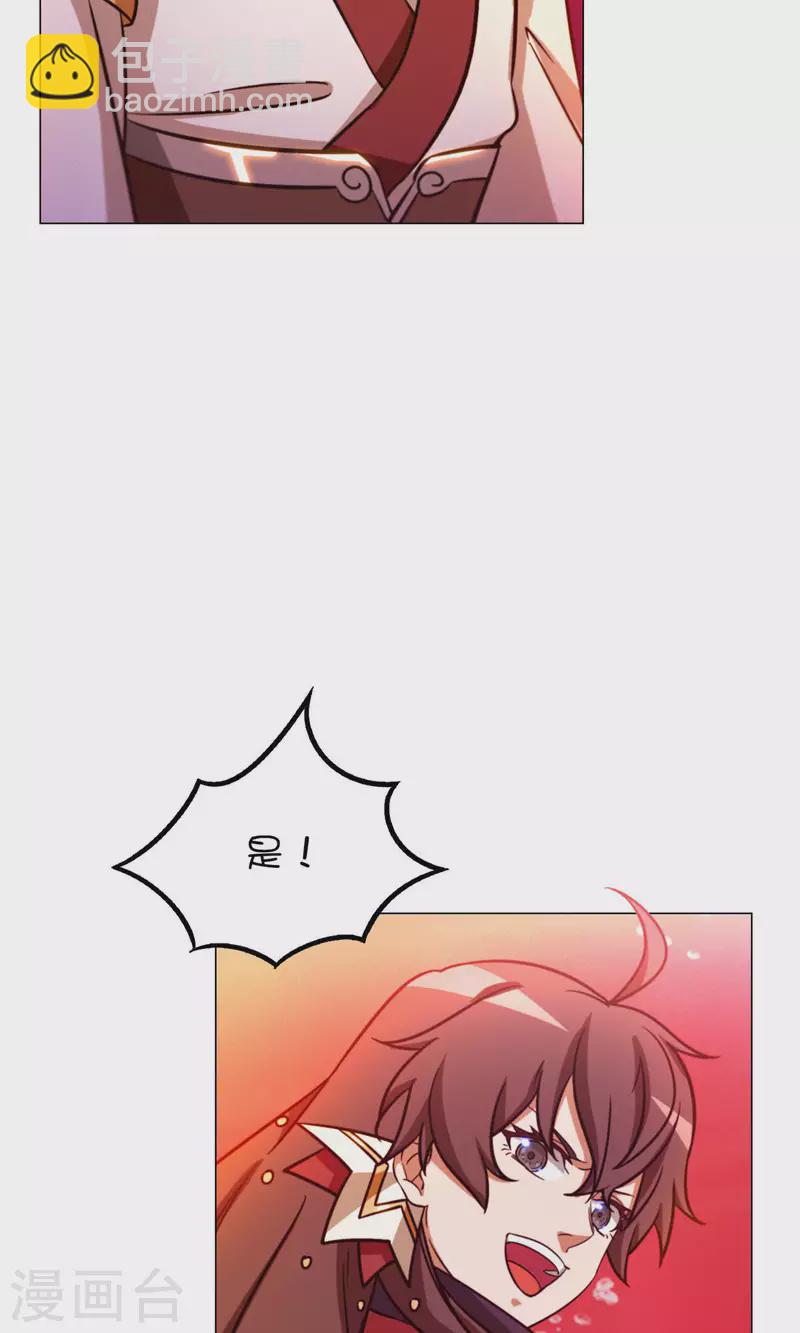 第7话 开战-第7话