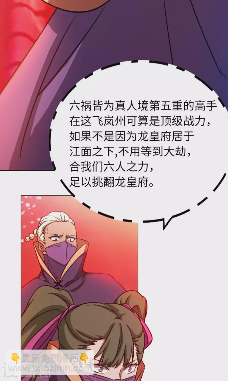 第7话 开战-第7话
