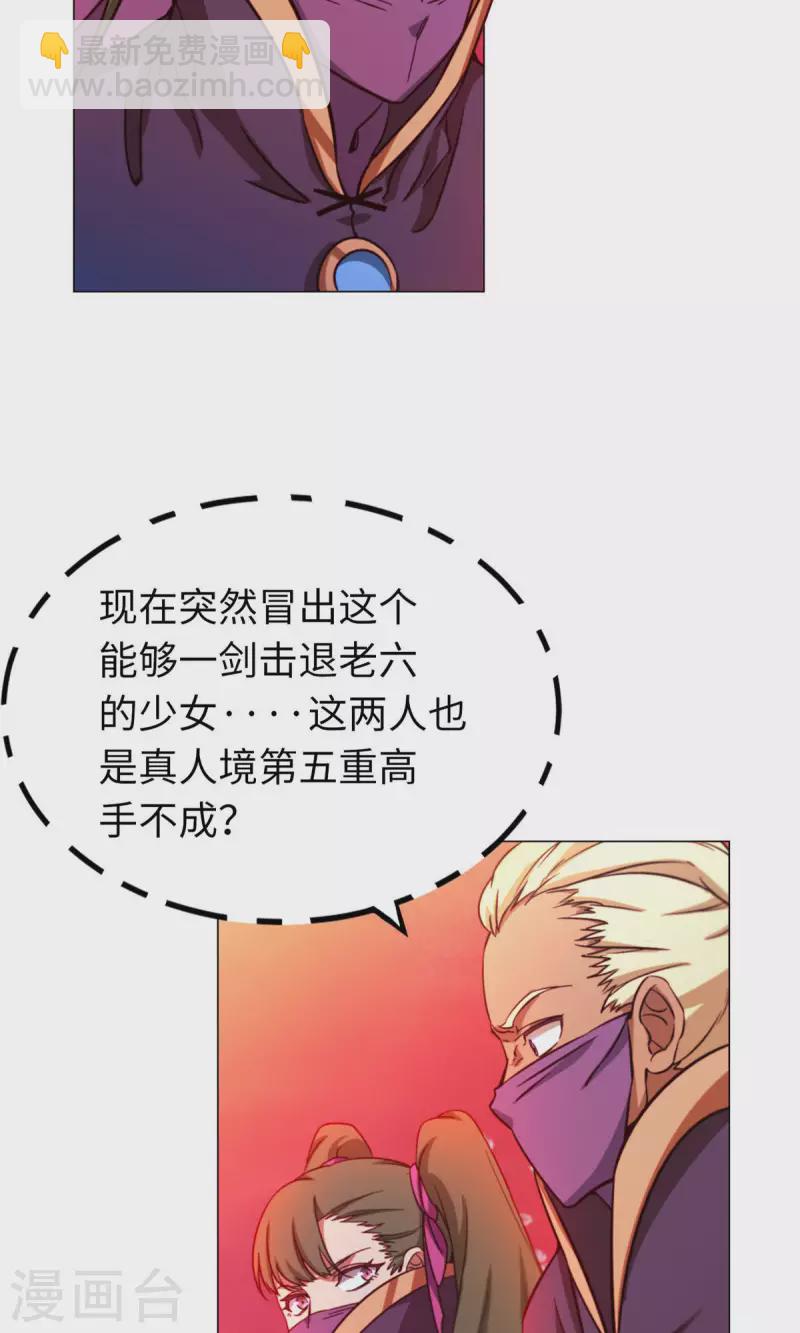第7话 开战-第7话