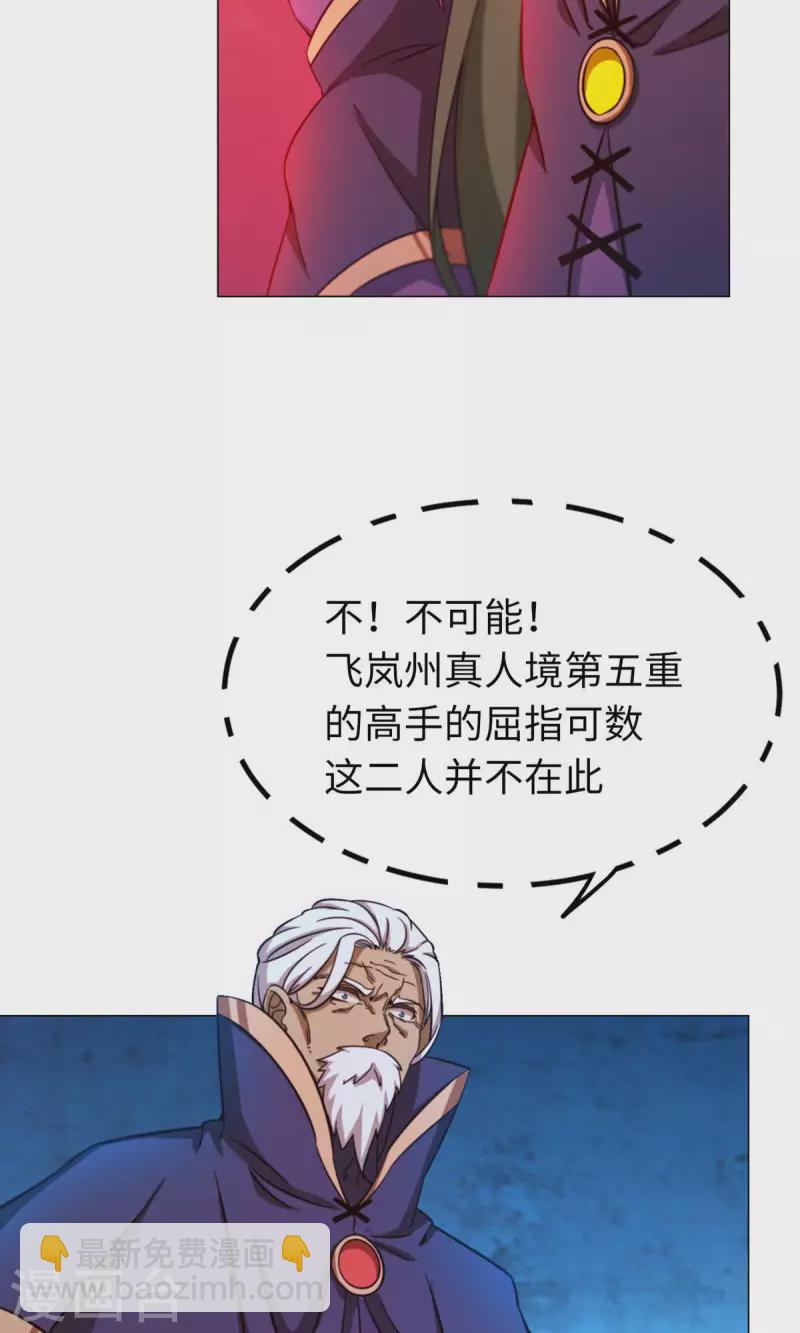 第7话 开战-第7话