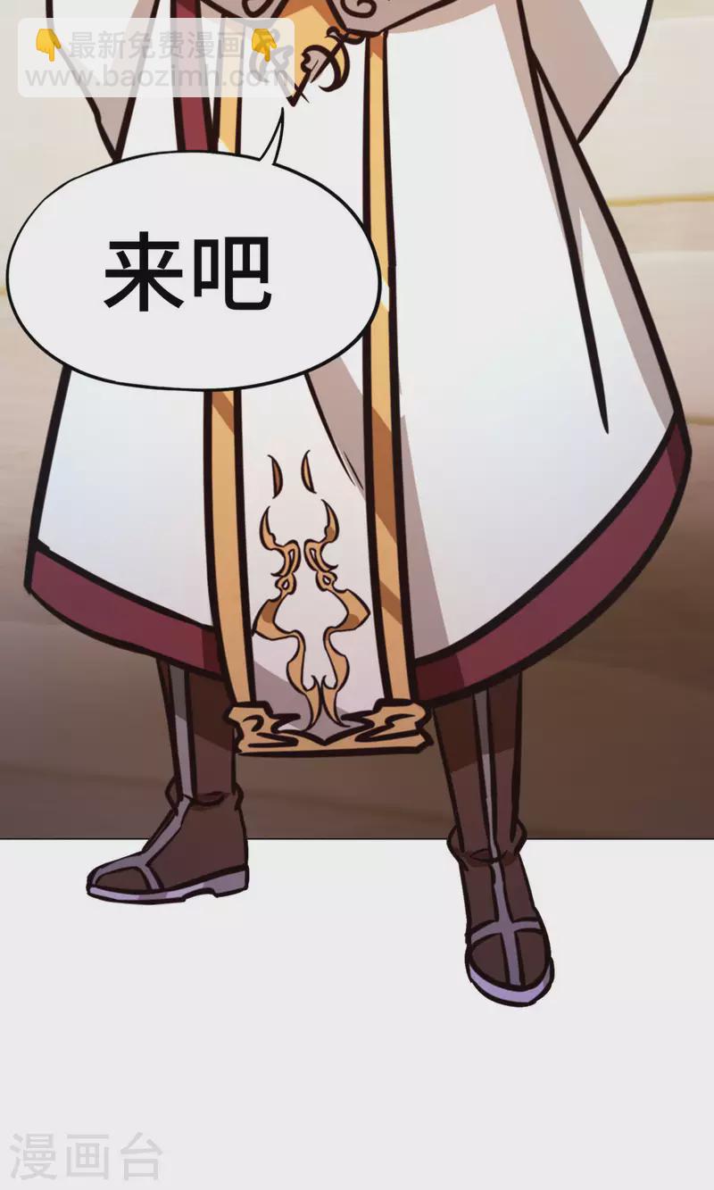 第63话 二十九种顶级武学（下）(1/2)-第63话