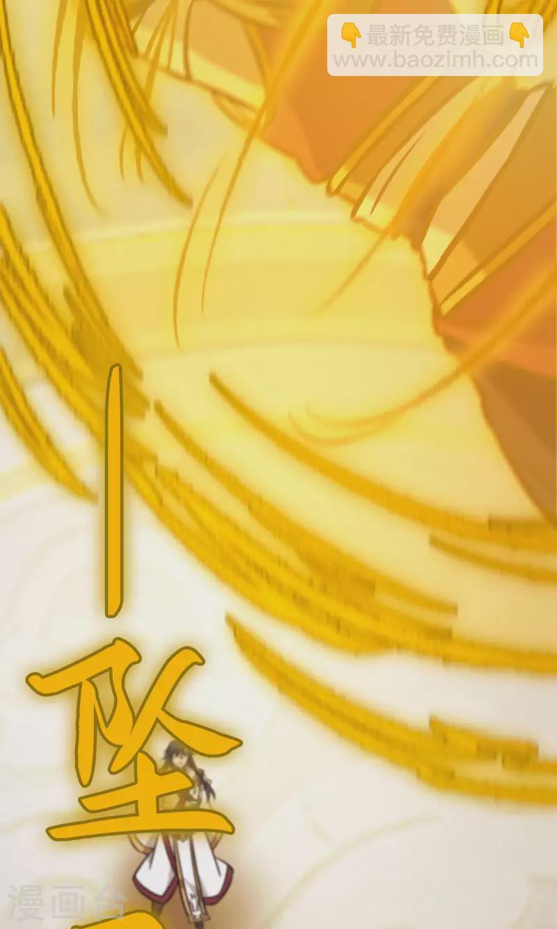 第63话 二十九种顶级武学（下）(1/2)-第63话