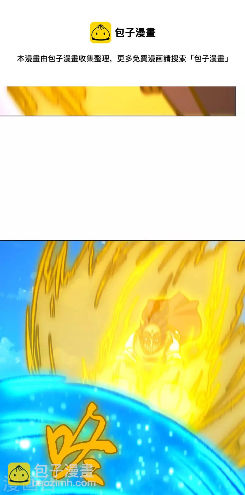 第63话 二十九种顶级武学（下）(1/2)-第63话