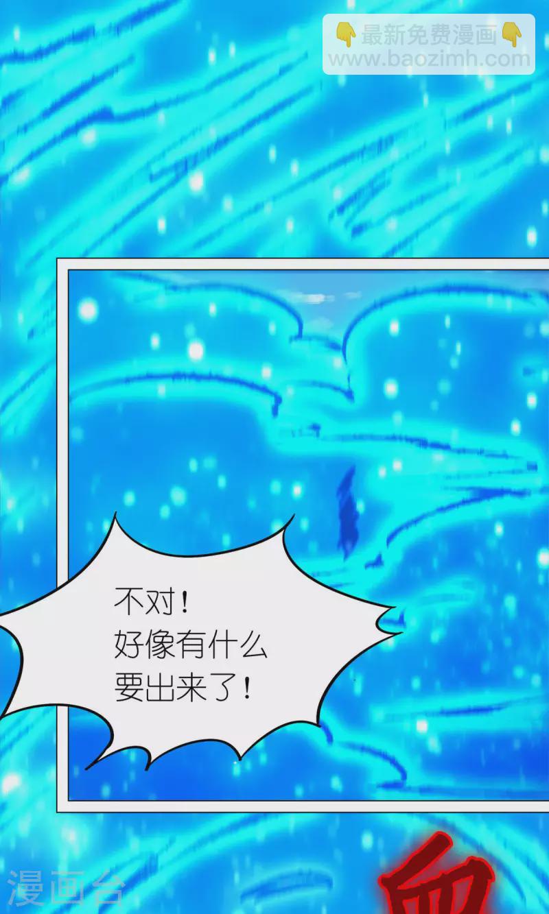 第63话 二十九种顶级武学（下）(1/2)-第63话