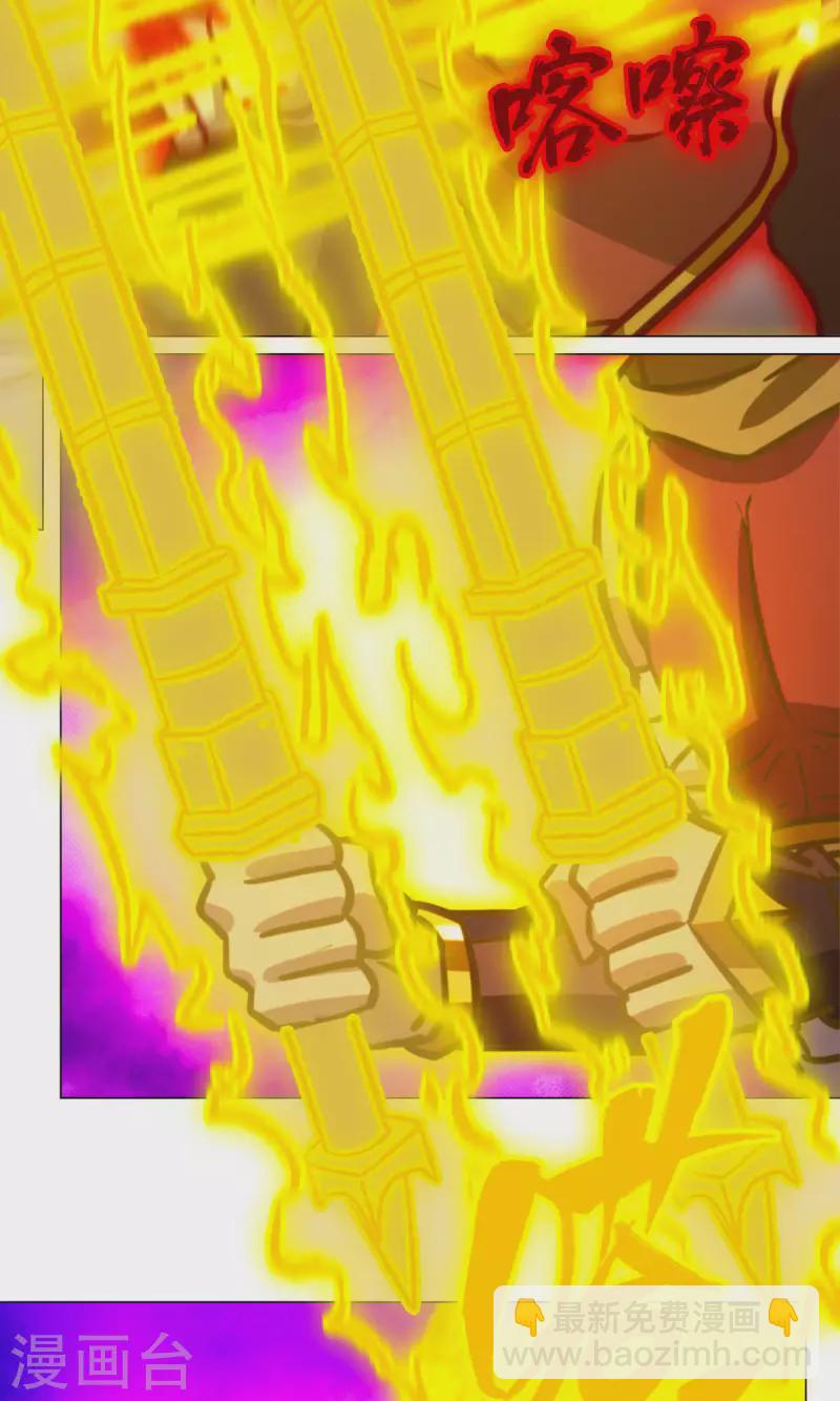 第63话 二十九种顶级武学（下）(1/2)-第63话
