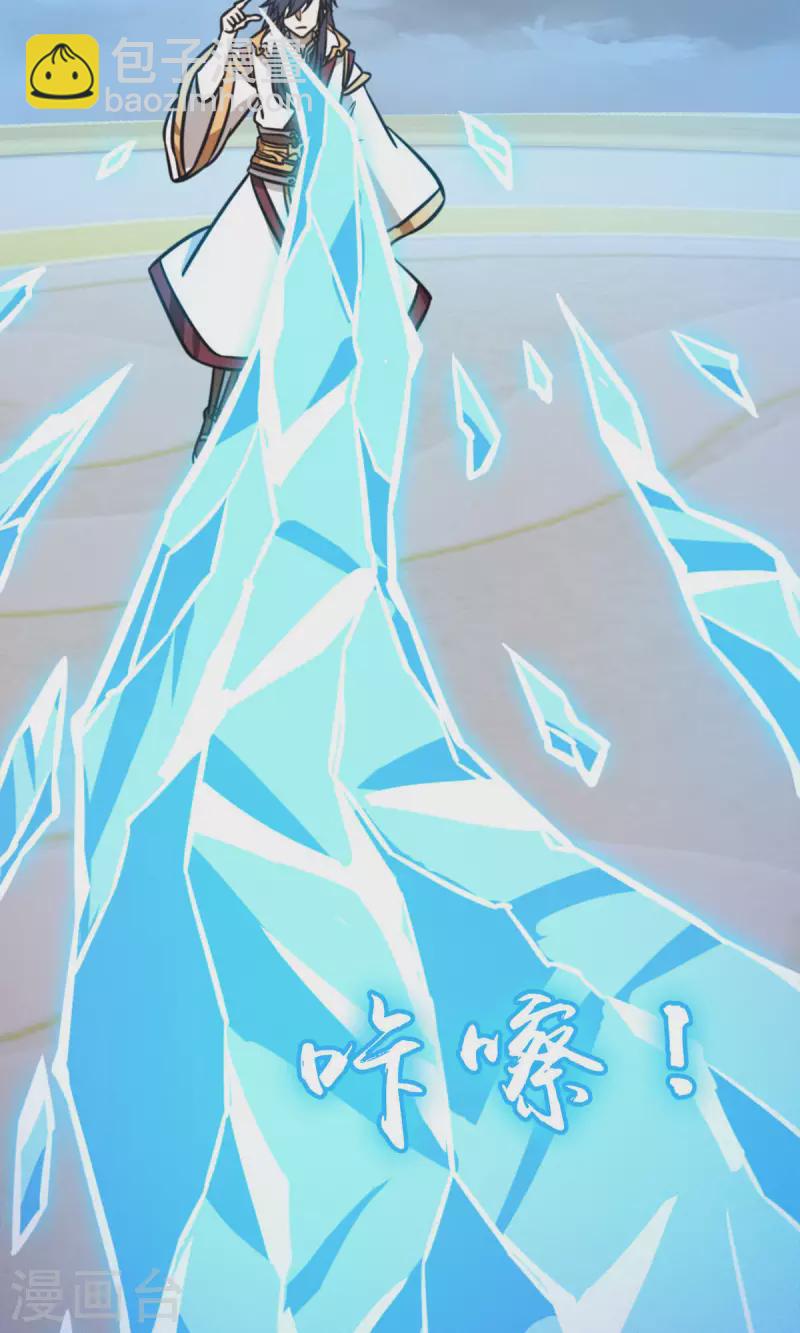 第65话 魁首诞生(1/2)-第65话