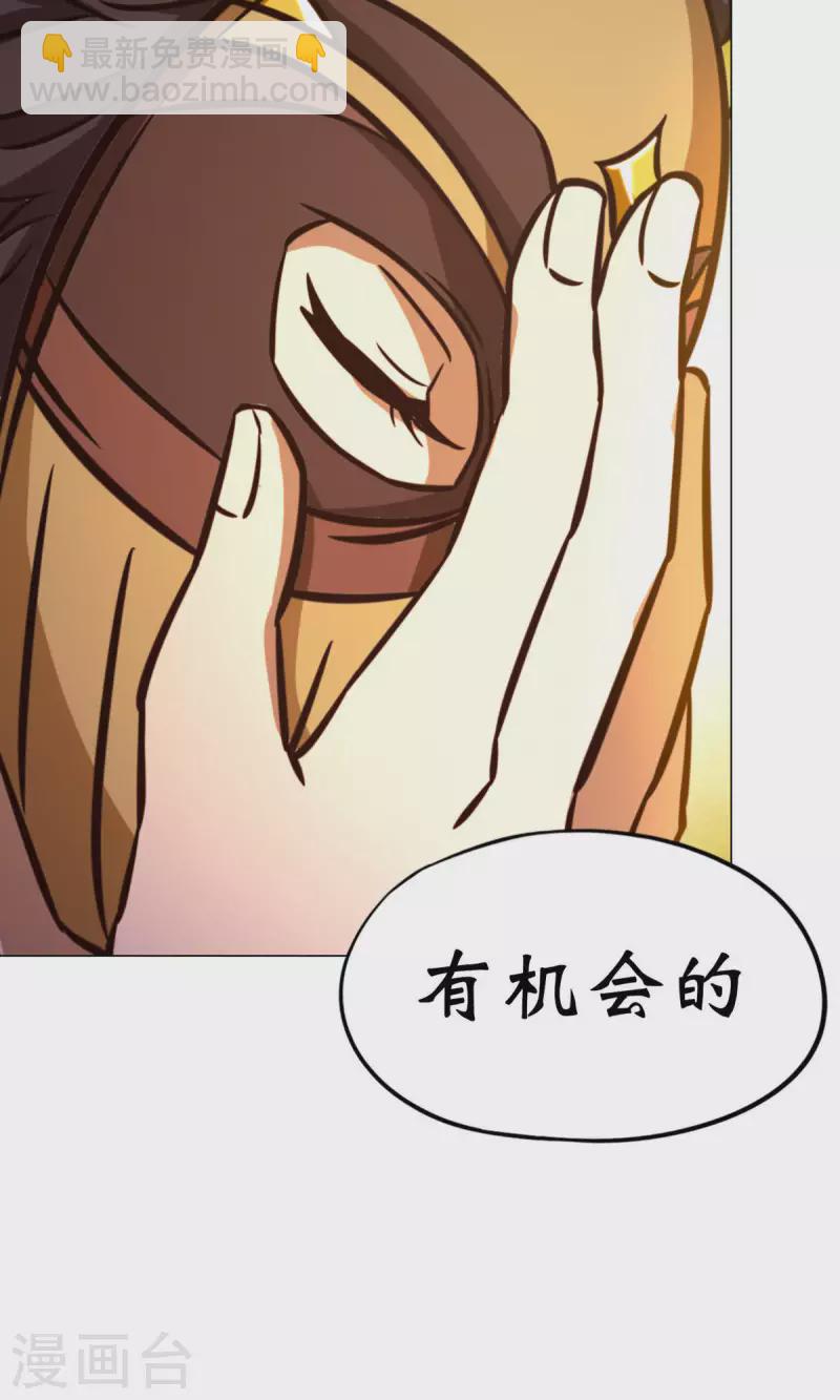 第65话 魁首诞生(1/2)-第65话