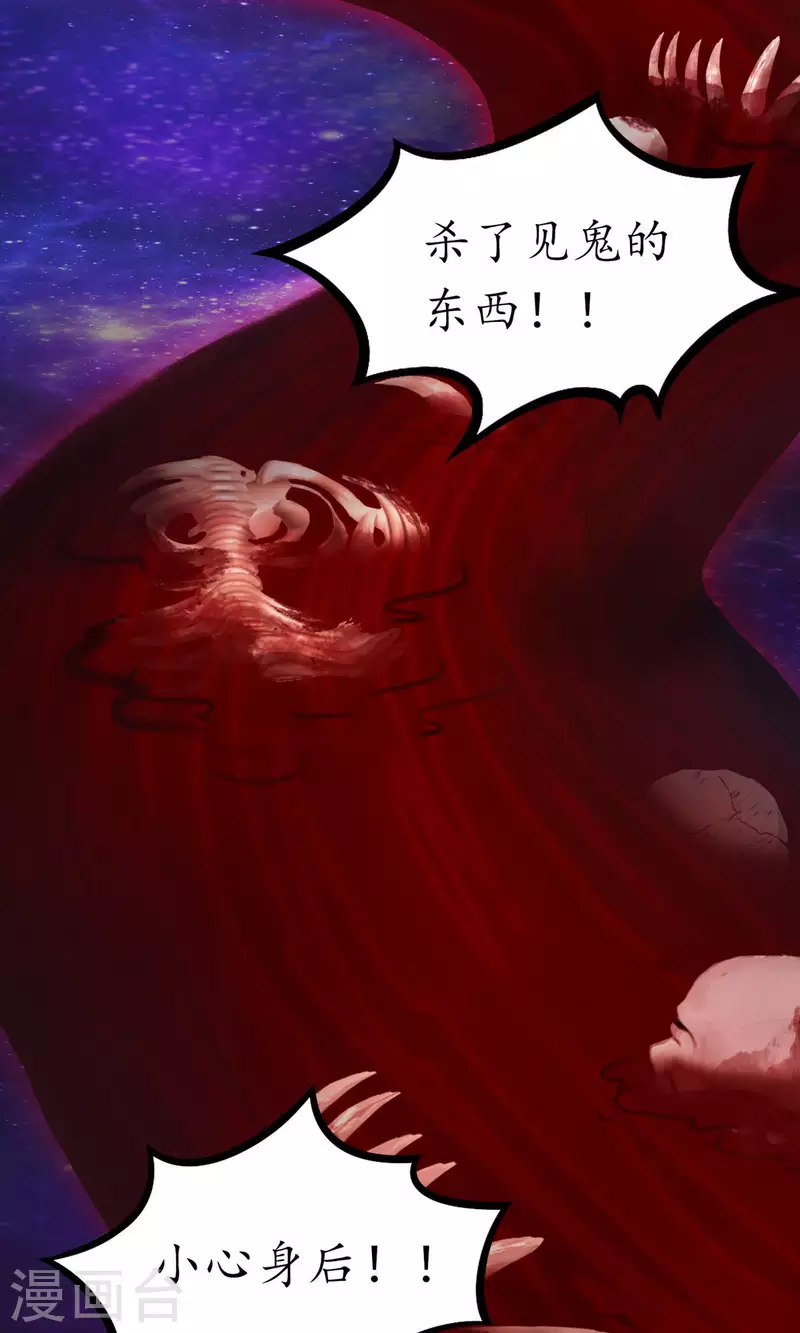 第71话 乱战，地图(1/2)-第71话