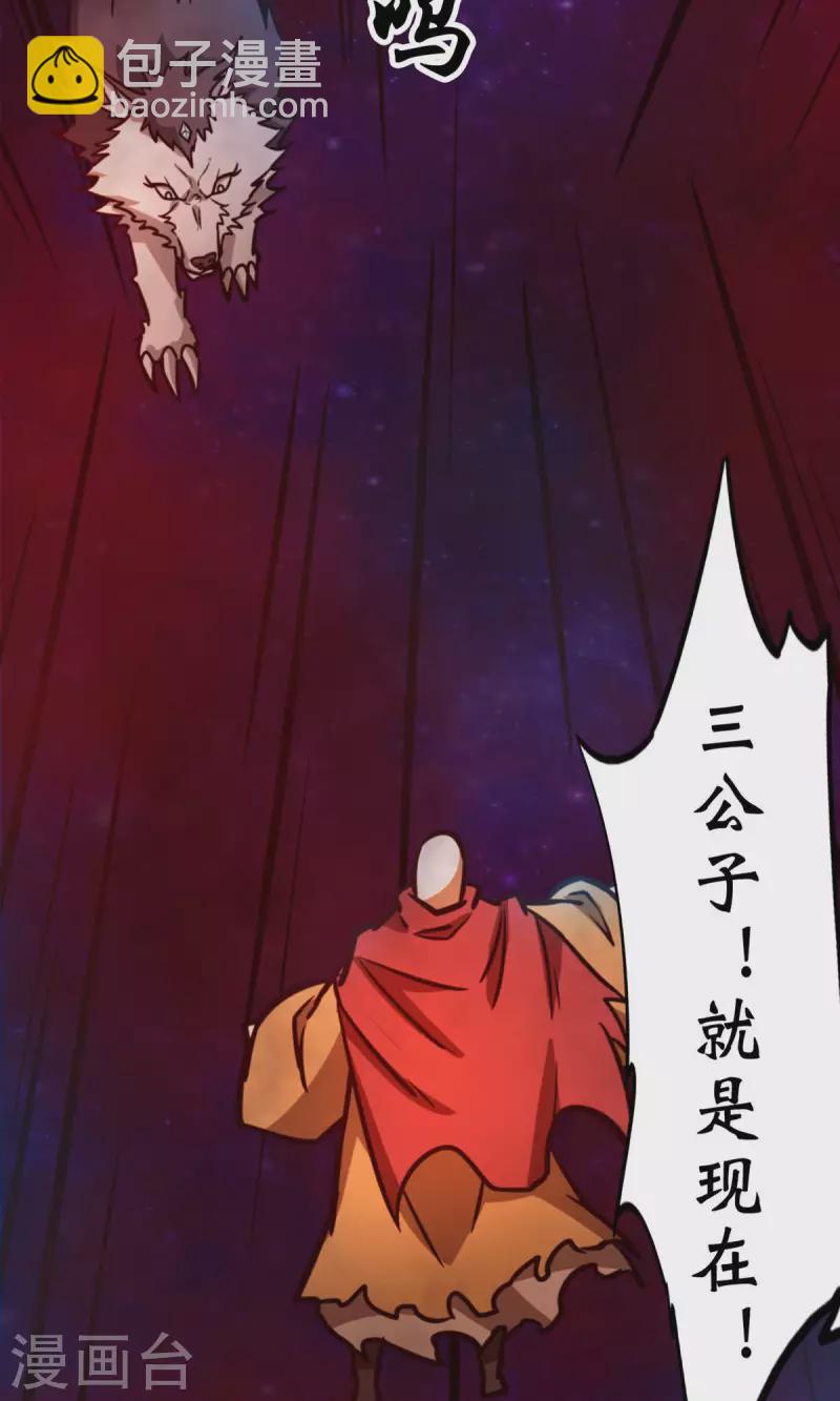 第71话 乱战，地图(1/2)-第71话