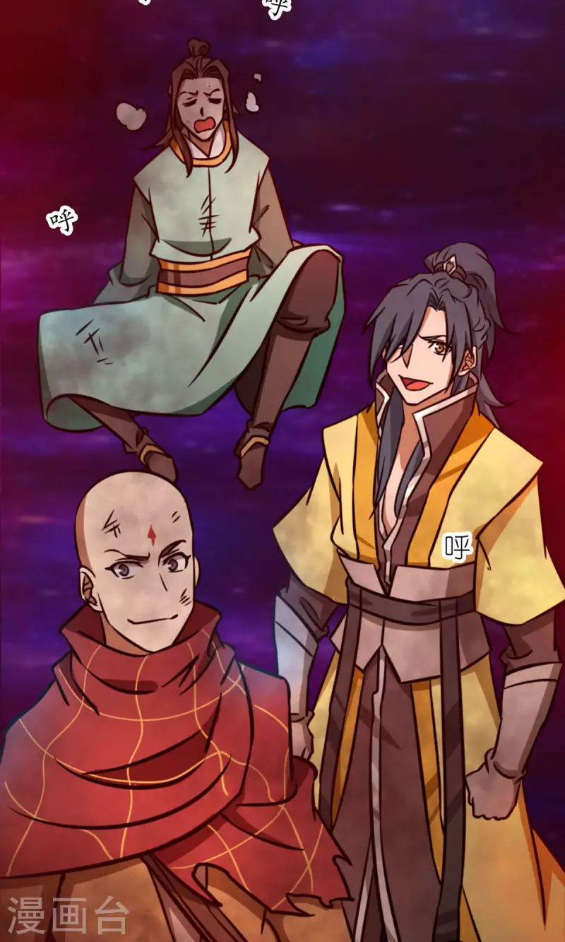 第71话 乱战，地图(1/2)-第71话