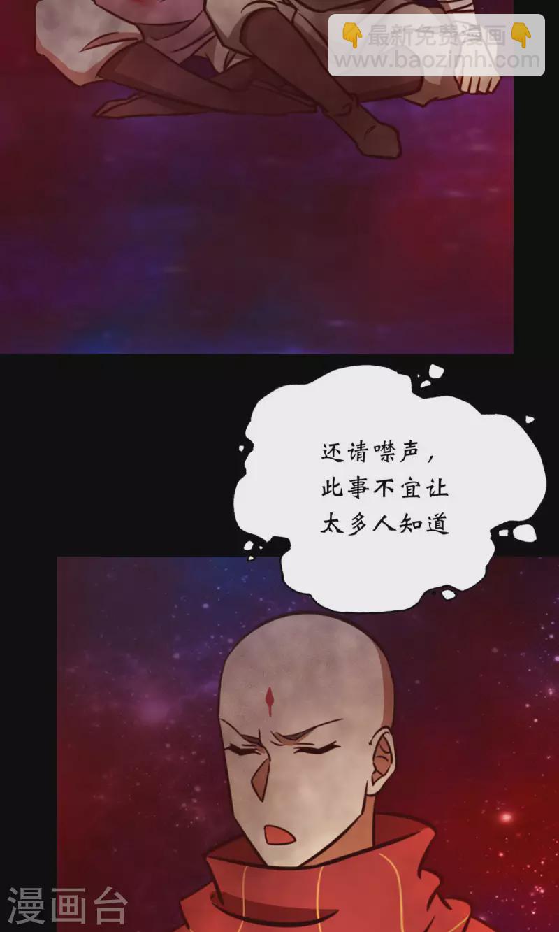 第71话 乱战，地图(1/2)-第71话