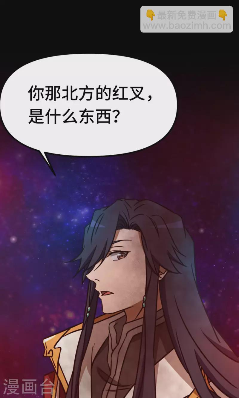 第71话 乱战，地图(1/2)-第71话