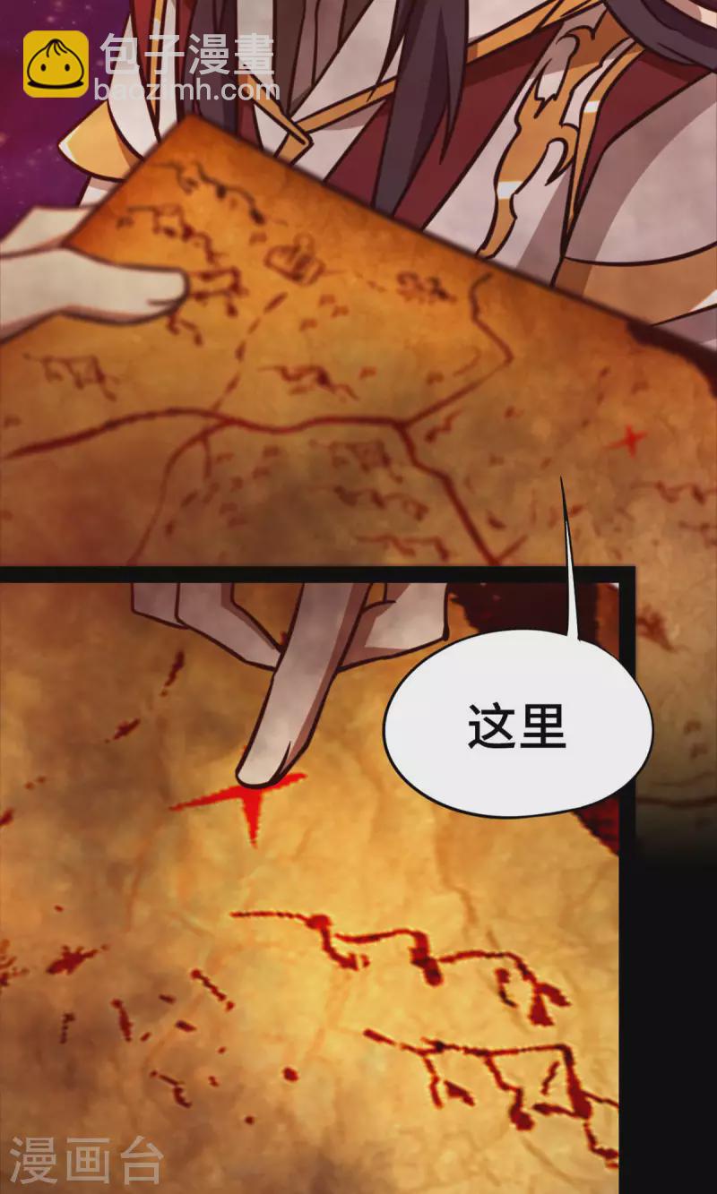 第71话 乱战，地图(1/2)-第71话