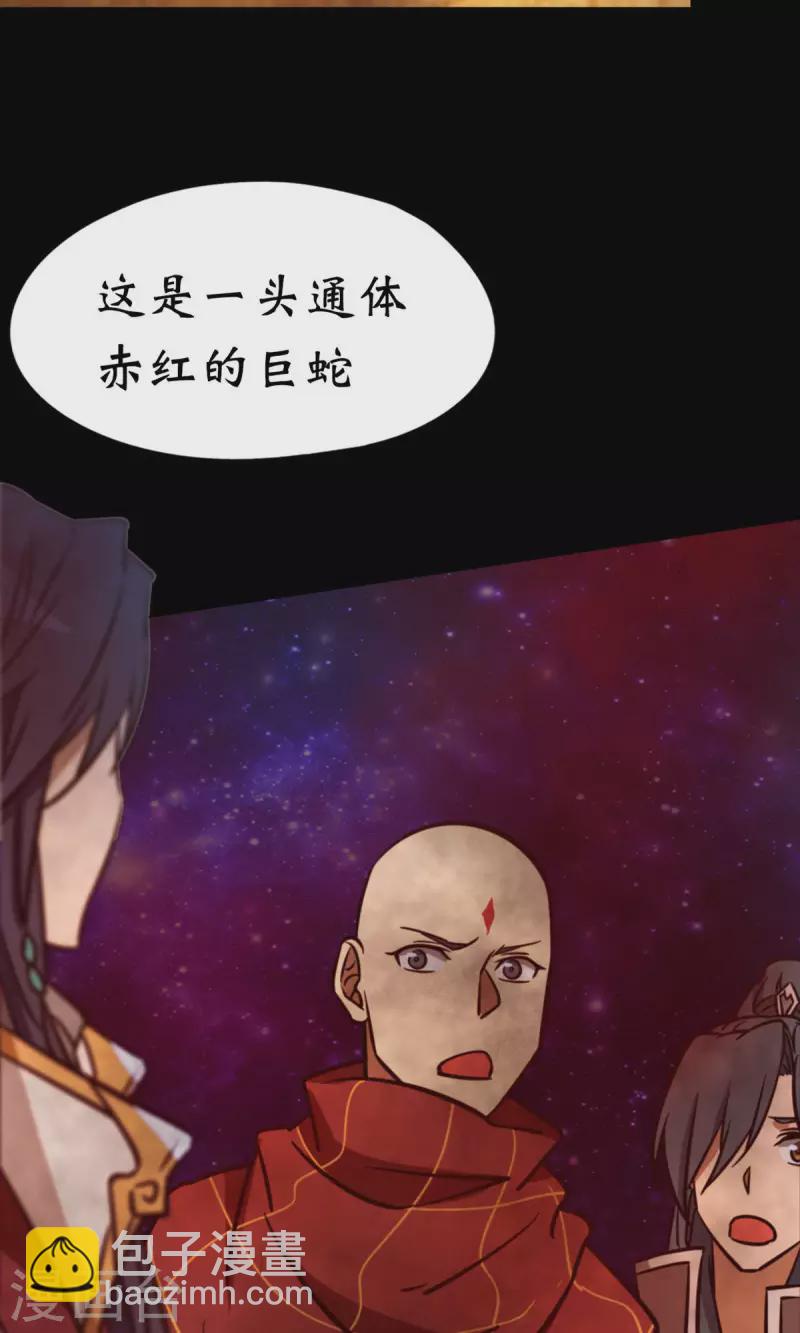 第71话 乱战，地图(1/2)-第71话