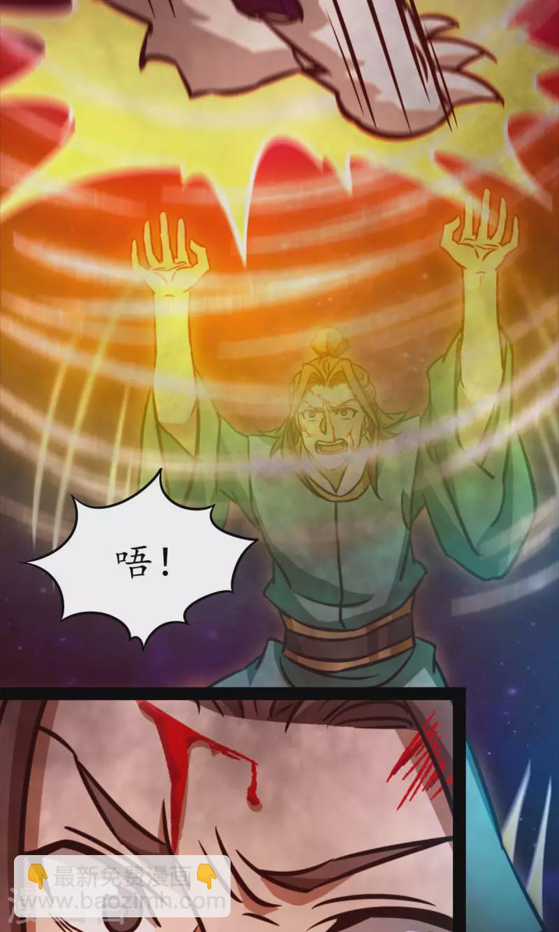 第71话 乱战，地图(1/2)-第71话