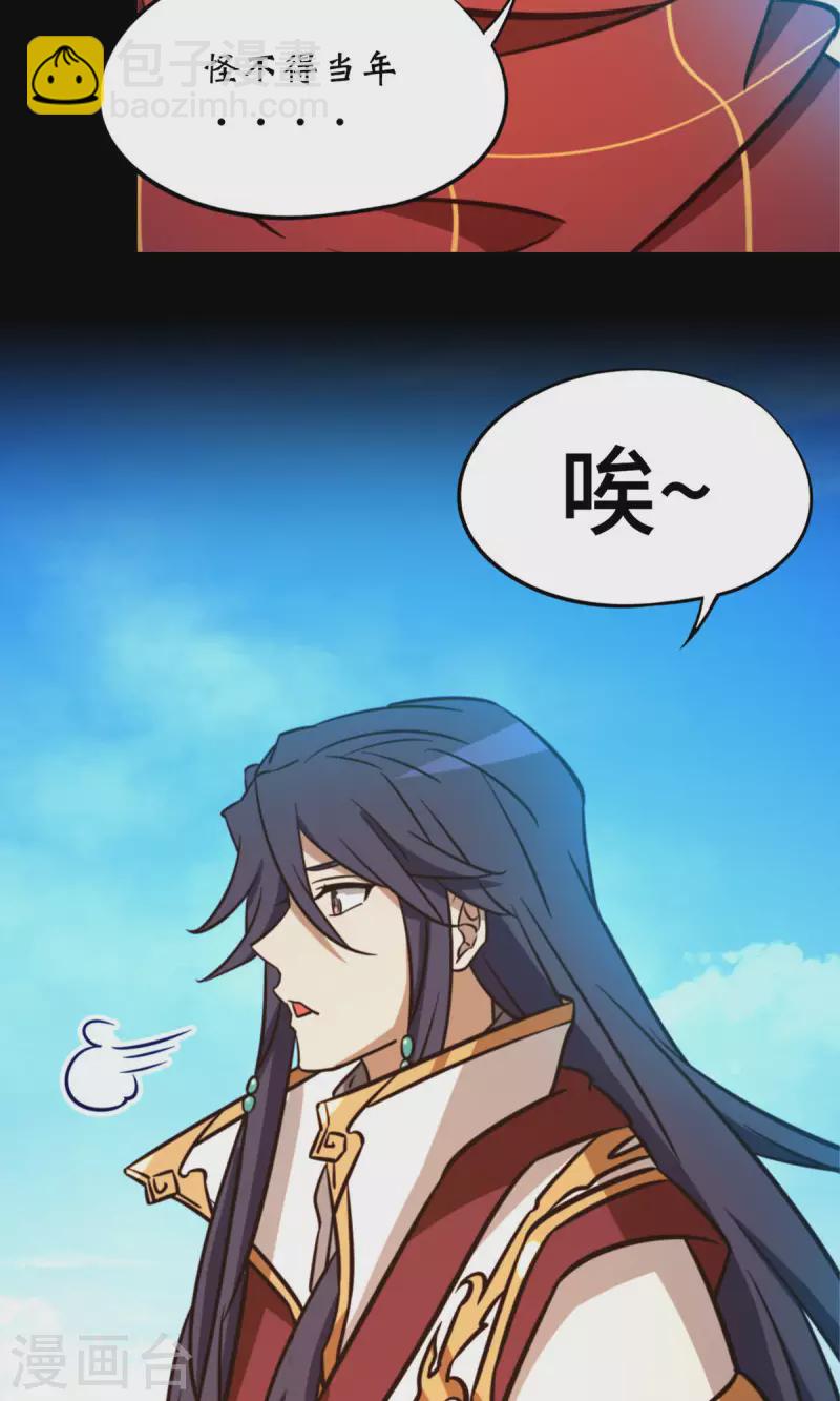 第73话 兽战，死地(1/2)-第73话