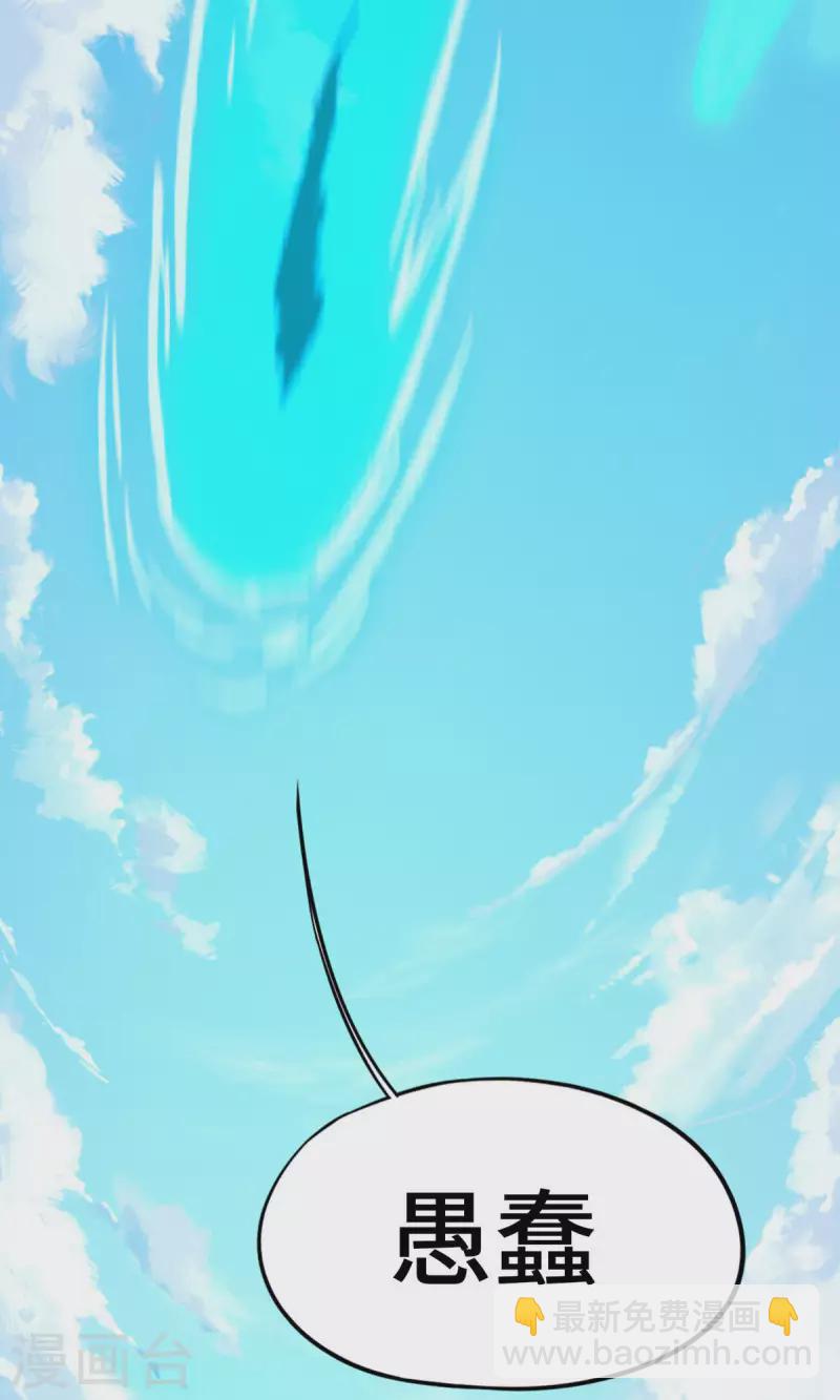 第75话 尾随(1/2)-第75话