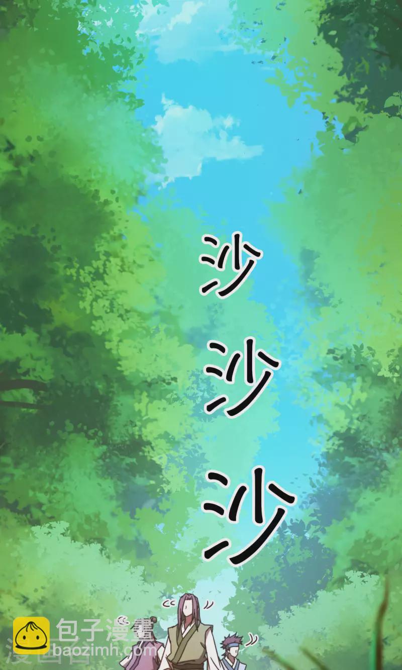 第75话 尾随(1/2)-第75话