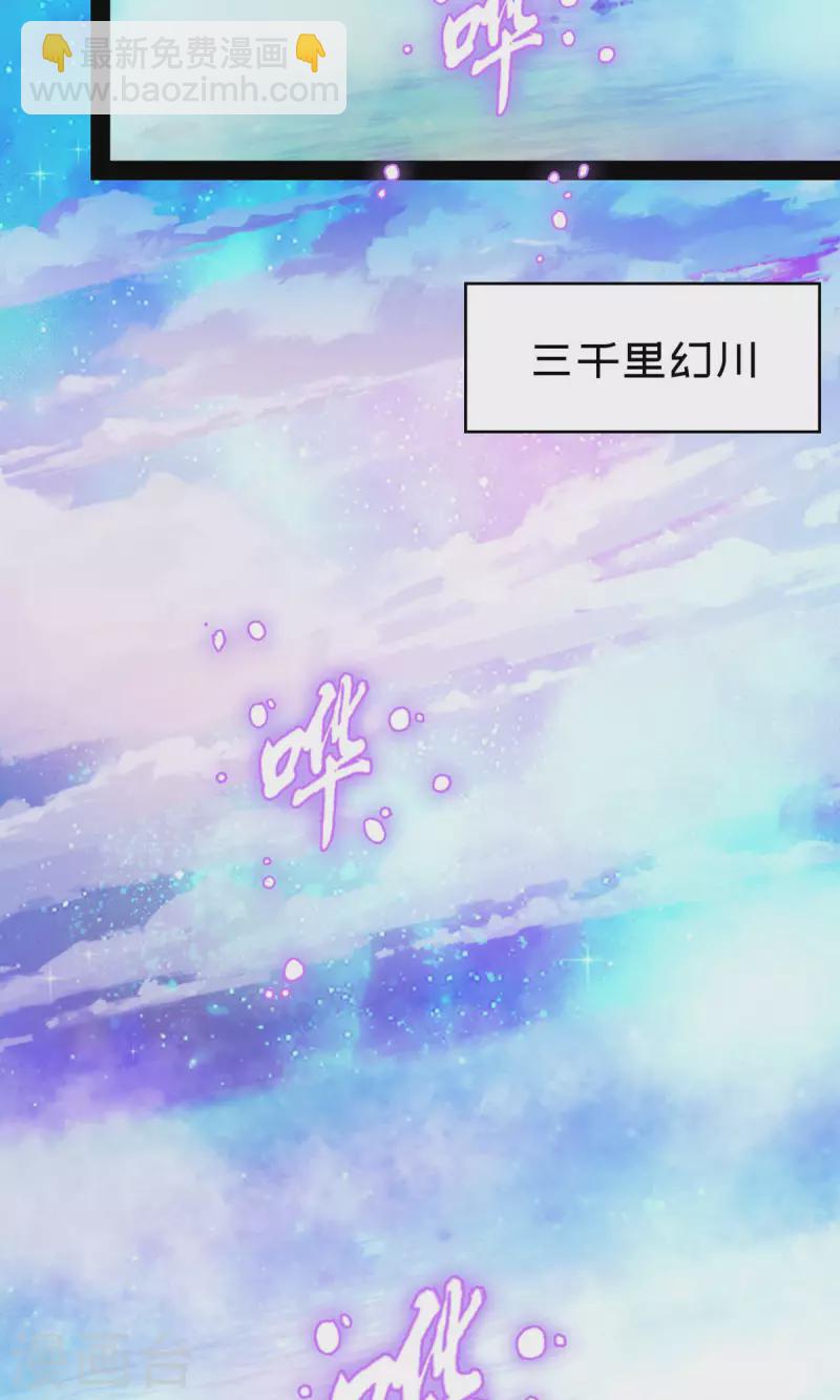 第75话 尾随(1/2)-第75话