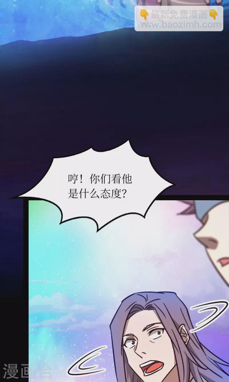 第75话 尾随(1/2)-第75话