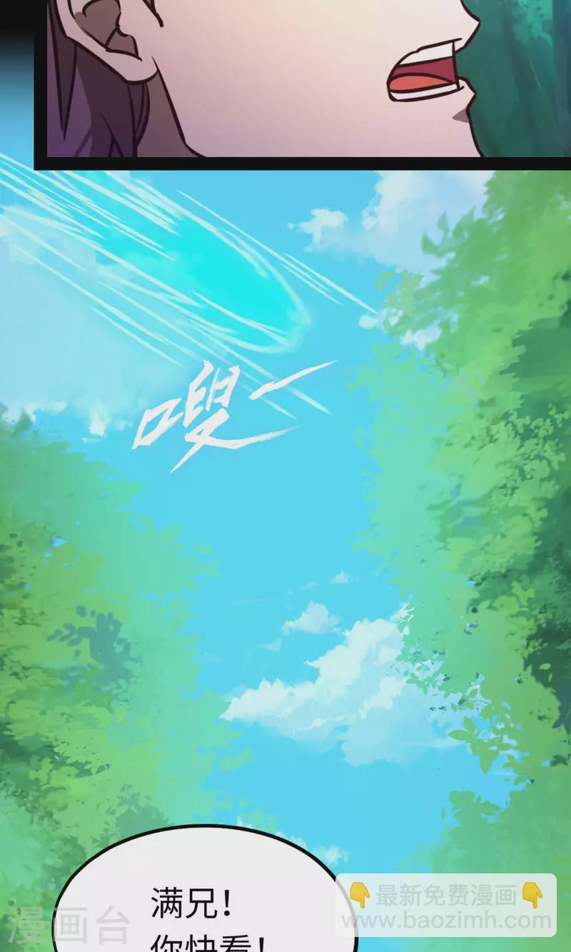 第75话 尾随(1/2)-第75话