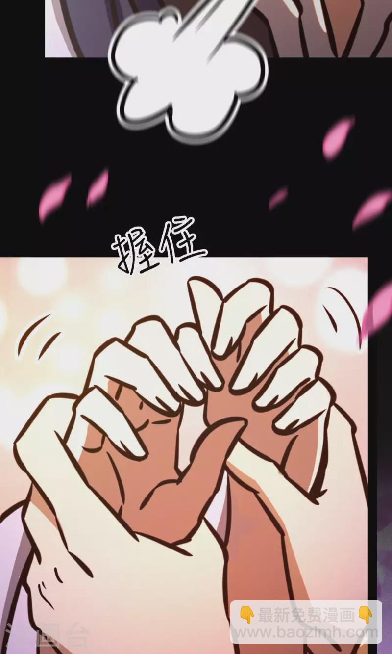第77话 三千里四百年(1/2)-第77话