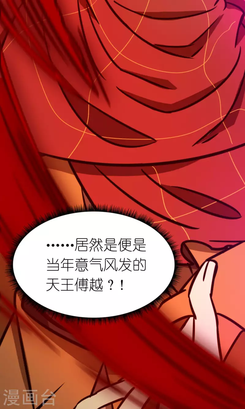 第79话 红尘过往(1/2)-第79话