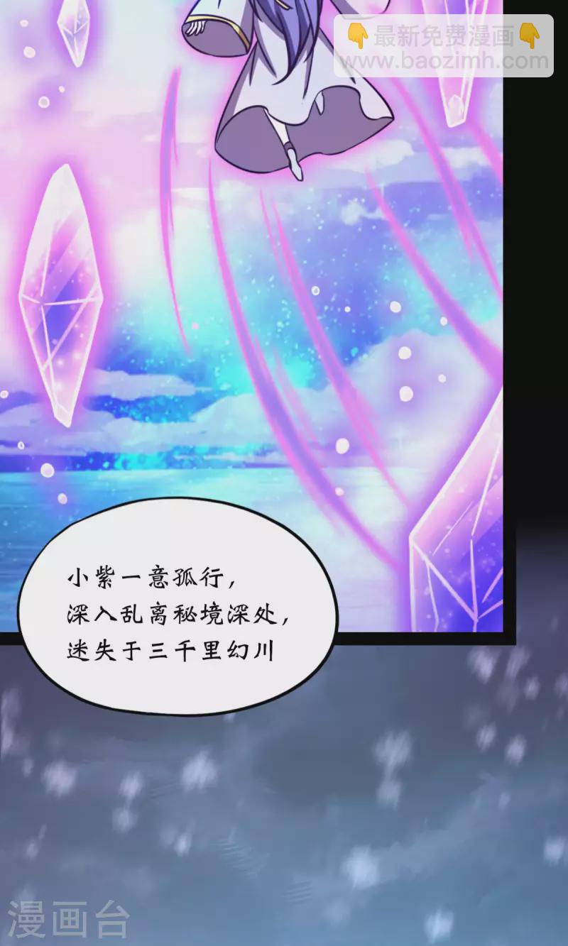 第79话 红尘过往(1/2)-第79话