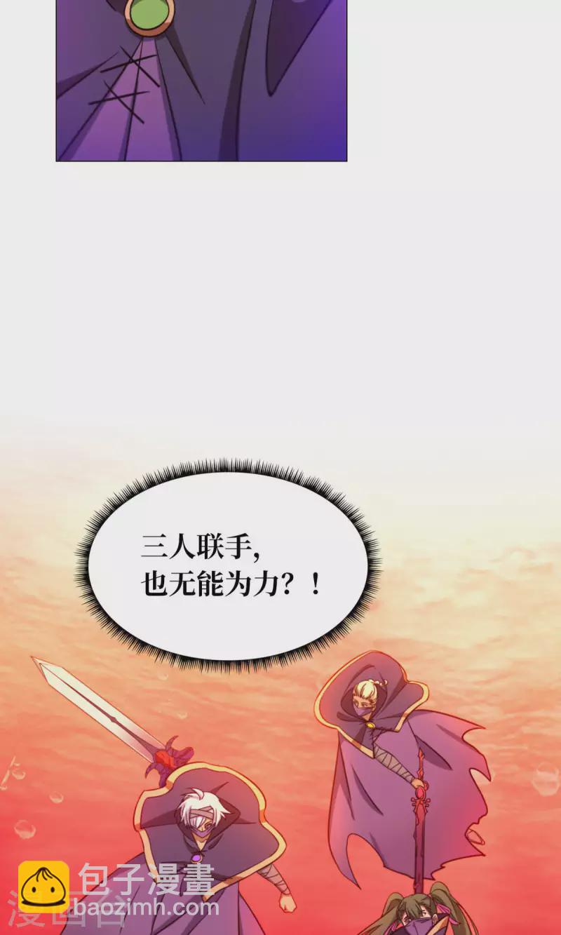 第9话 六剑合一-第9话