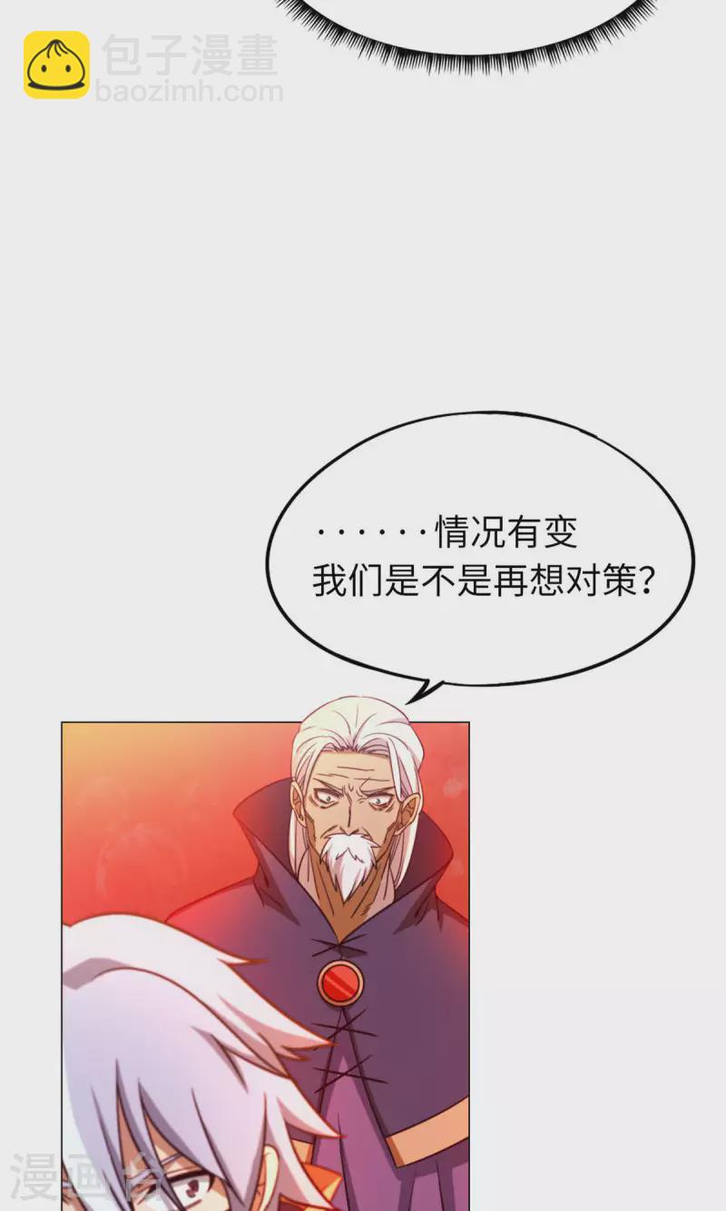 第9话 六剑合一-第9话