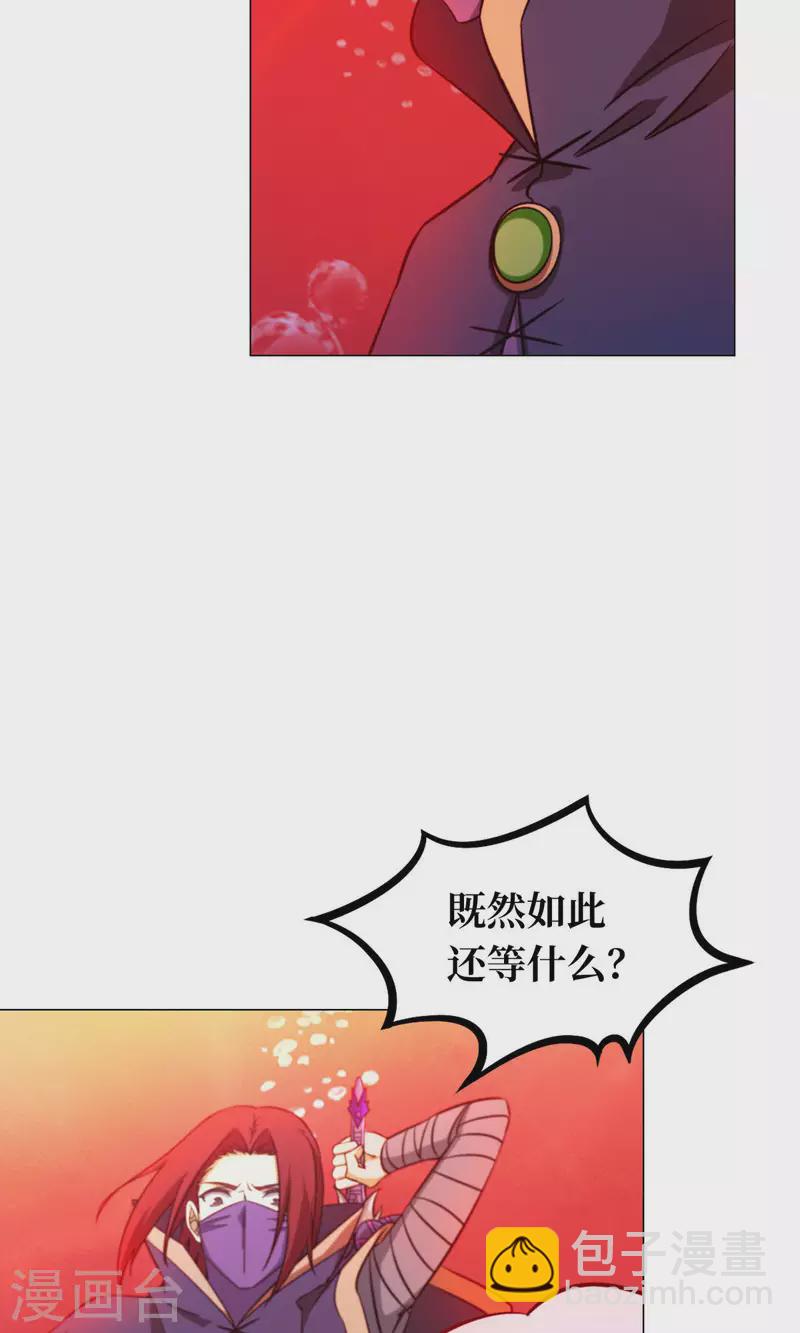 第9话 六剑合一-第9话