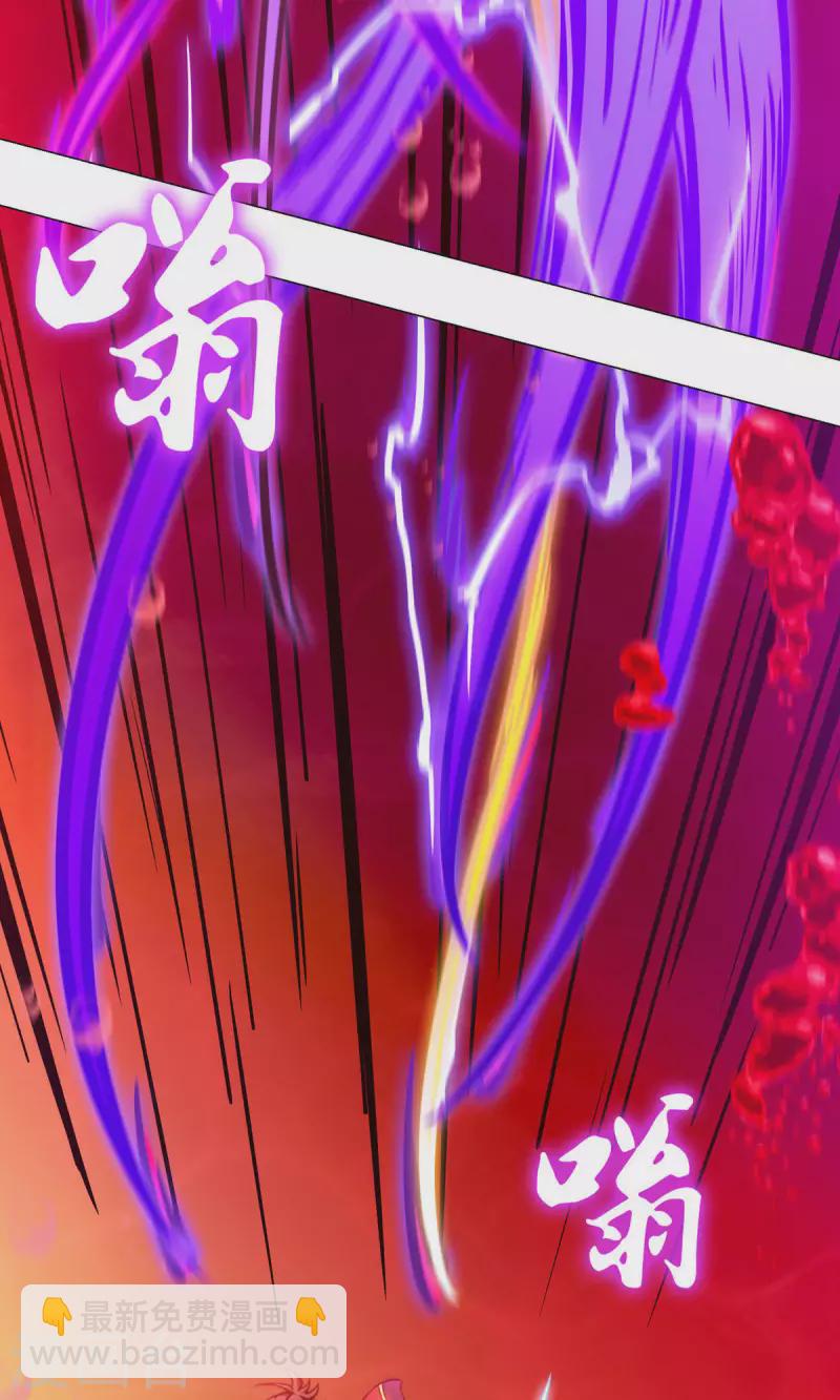 第9话 六剑合一-第9话