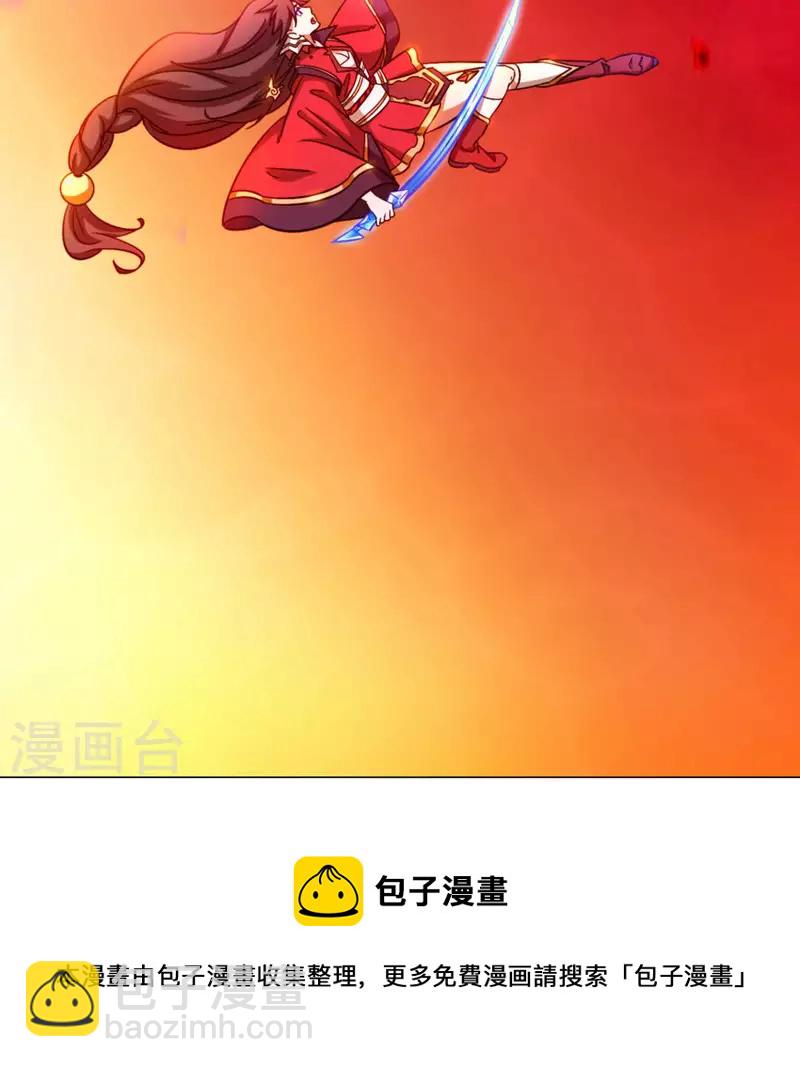 第9话 六剑合一-第9话