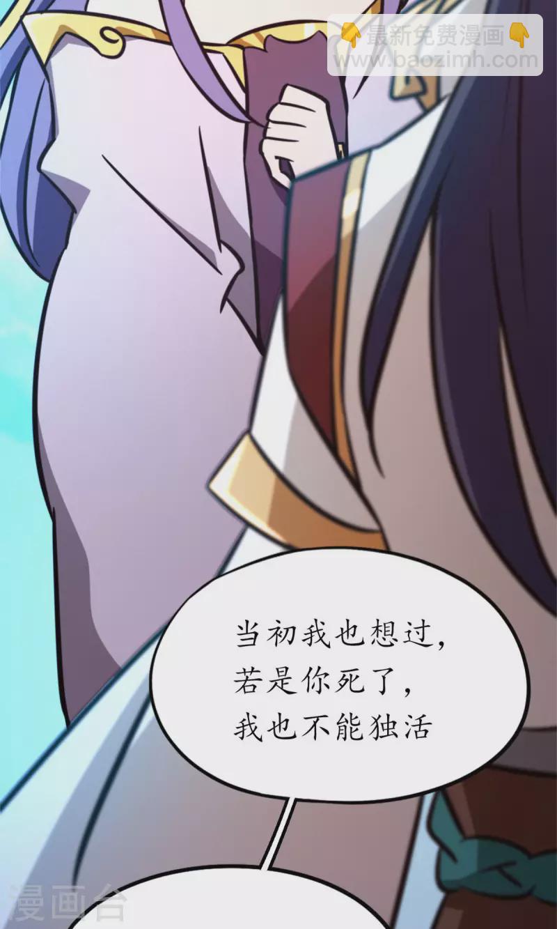 第81话 百年变化-第81话