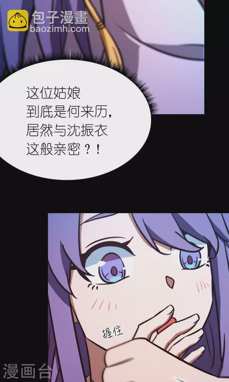 第81话 百年变化-第81话