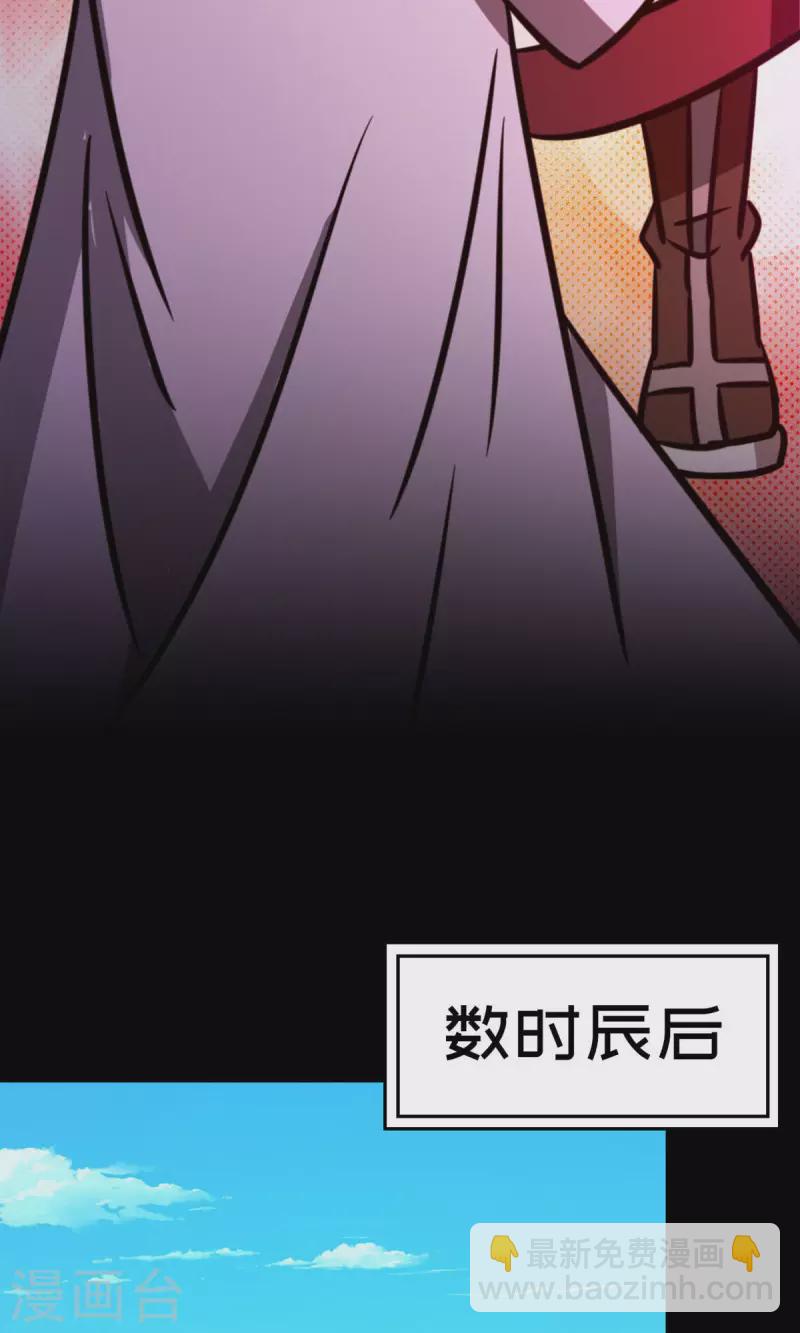第81话 百年变化-第81话